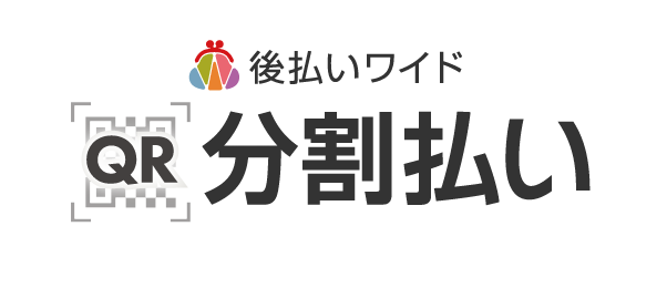 東京都との協定に基づき都立高等学校の生徒にヘルメットを贈呈