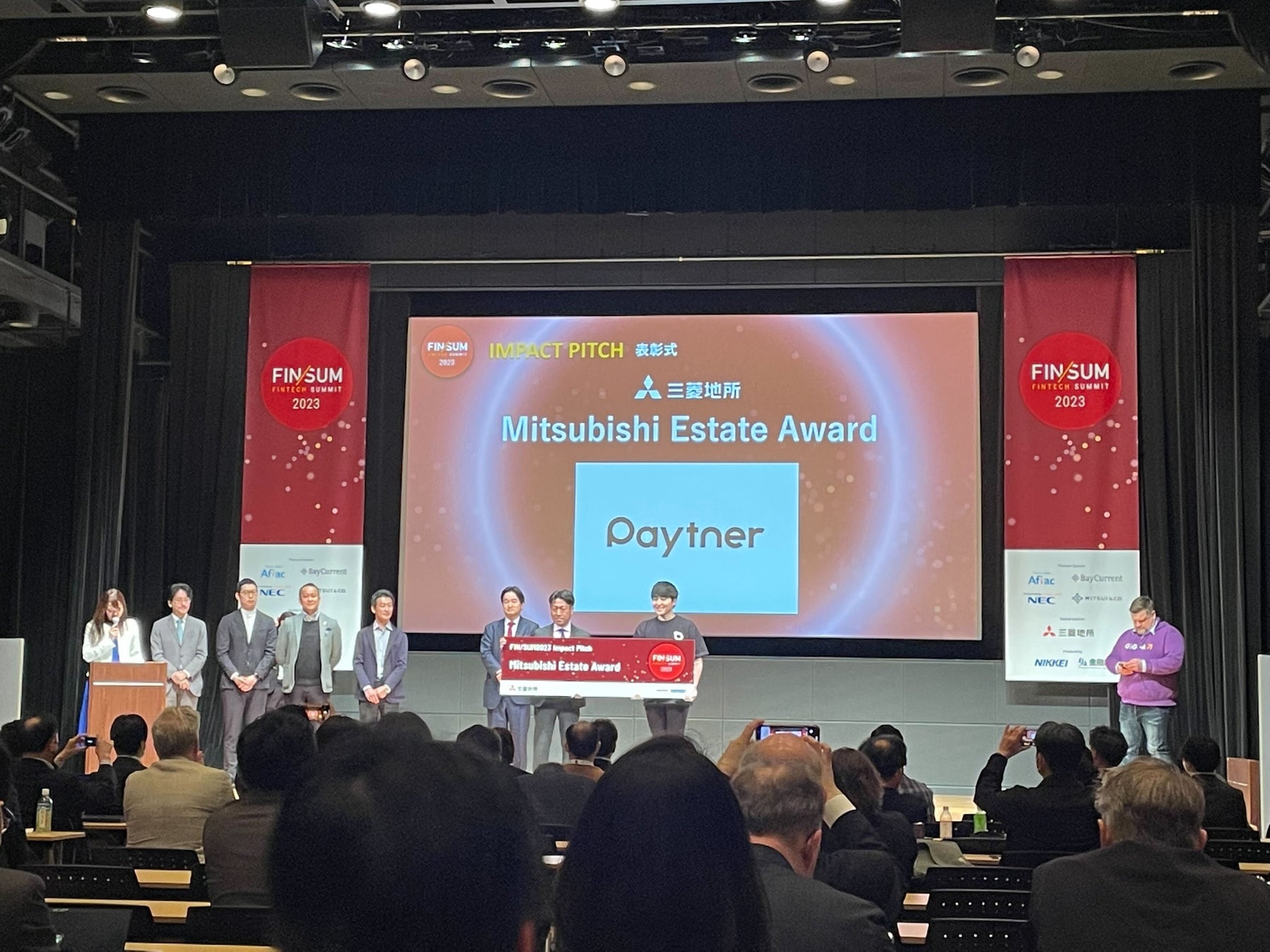 ペイトナー、日本経済新聞・金融庁主催のカンファレンス「FIN/ SUM 2023」ピッチコンテストにてMitsubishi Estate Awardを受賞