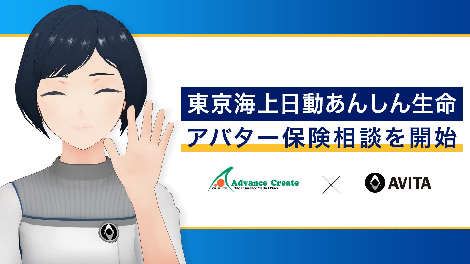 阪神タイガースファンが集まる甲子園駅で広告ジャック！