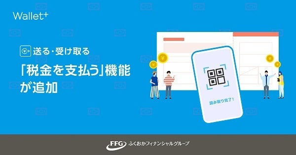 “保険×IT”　アイリックコーポレーション　第一生命へ生命保険証券分析のOEM提供を開始