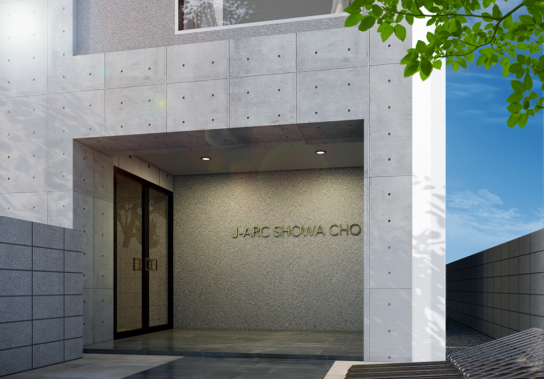 不動産と金融のノウハウで築く投資用一棟マンション
【J-ARC昭和町】販売開始