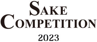 日本酒品評会「SAKE COMPETITION」、4年ぶりの開催　～ダイナースクラブは「若手奨励賞」を提供～