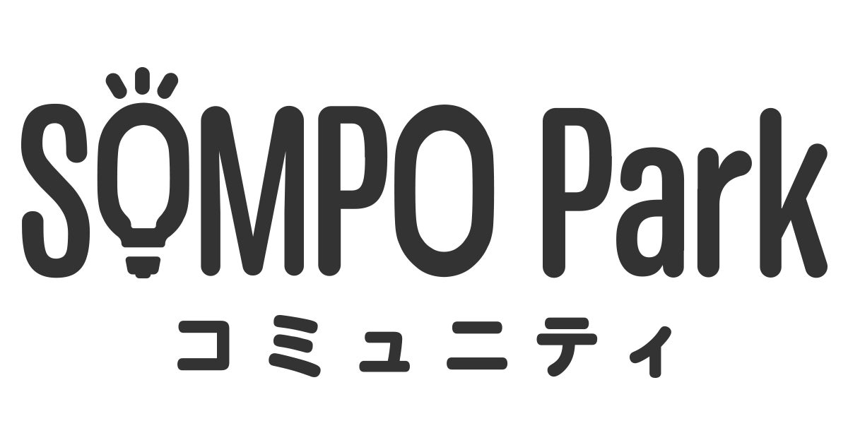 損保ジャパンとクオン、ライフステージが変わる“半分おとな世代”向けのファンコミュニティを開設 ～就職・社会人生活・結婚などの変化が起こる20〜30代と、双方向で継続的な交流が可能に～