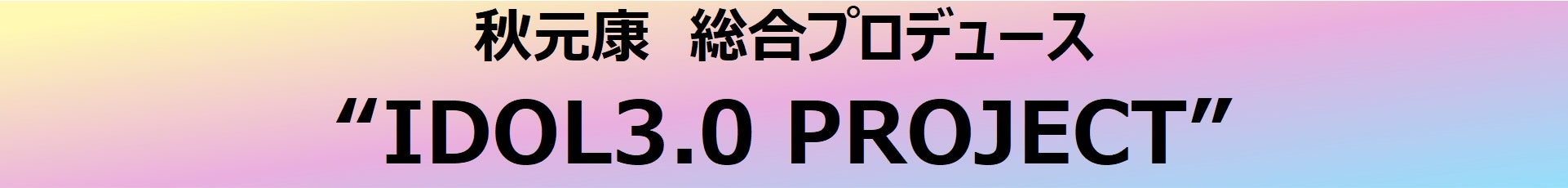 atodashi、ユーザー数が1,000人を突破！