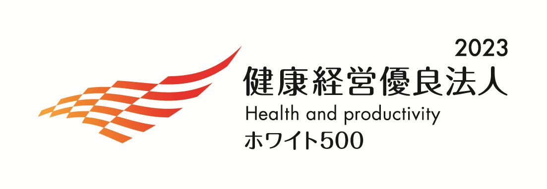 「プラチナくるみん」認定を取得