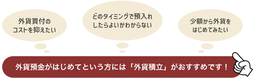 ＳＤＧｓ私募債「地域応援型」の引受けについて(株式会社神詫組)