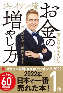 【外為どっとコム】『この春からFXをはじめる方へ　FXはスマホでスグにできる！セミナー』4月17日（月）19時よりオンライン開講