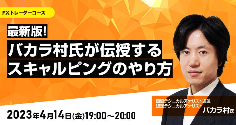 ベンチャーファンドへの出資について