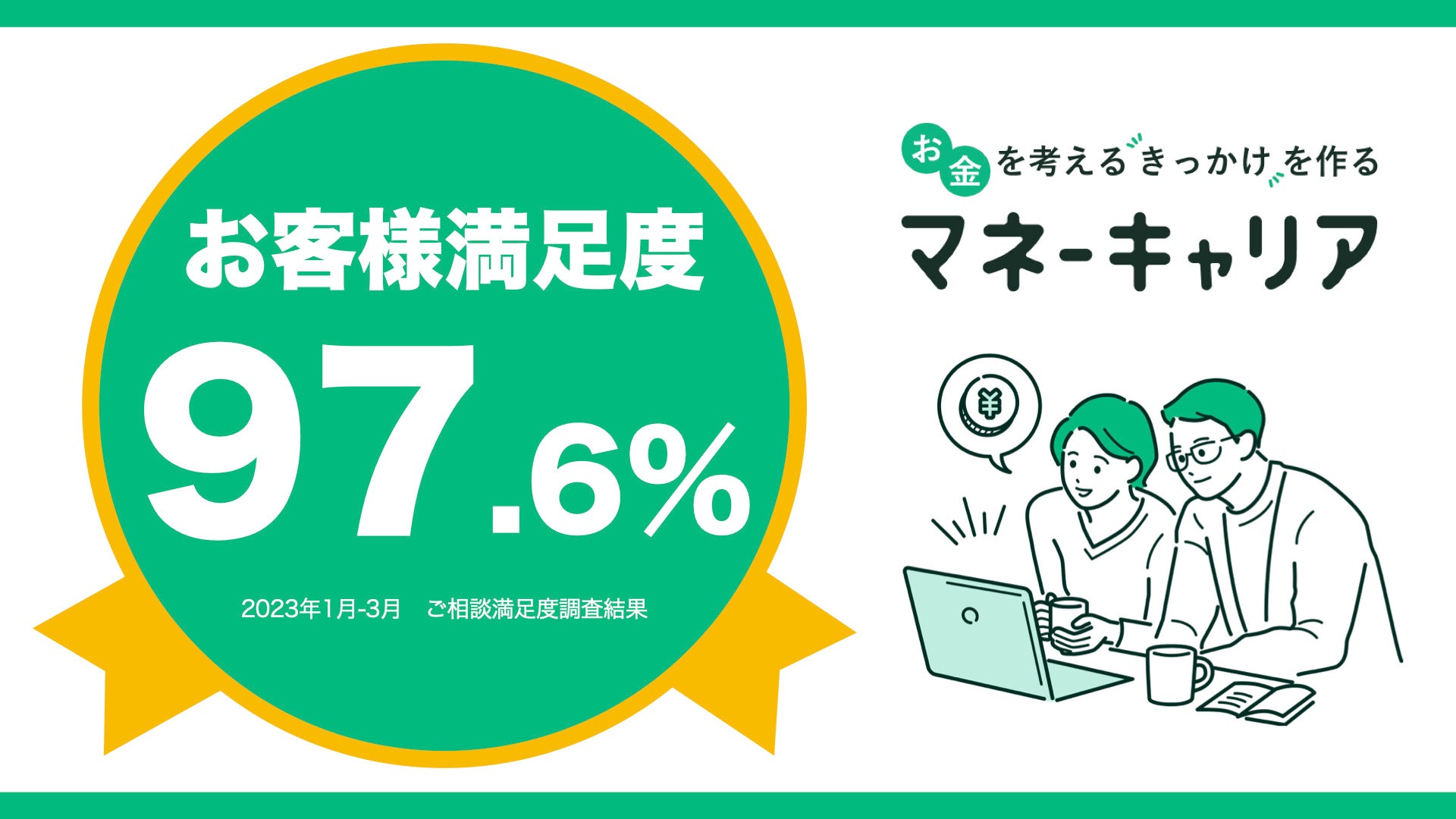 楽天カード、前回1秒に1枚申し込まれた「新規入会＆利用10,000ポイント」キャンペーンを期間限定で復活