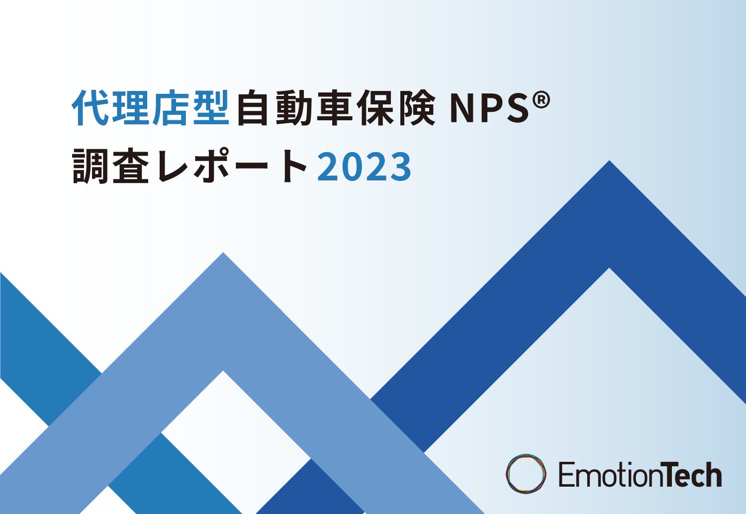 EY調査、企業と投資家の間でサステナビリティの取り組みに対して温度差