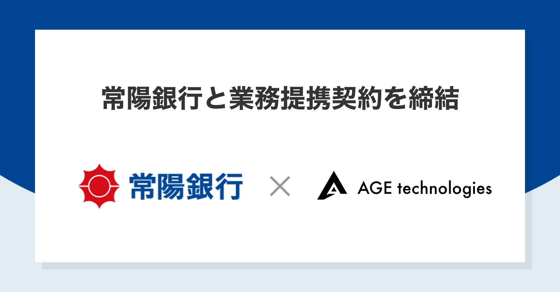 楽天証券、4月17日（月）より「かぶミニ™（単元未満株取引）」取引を開始