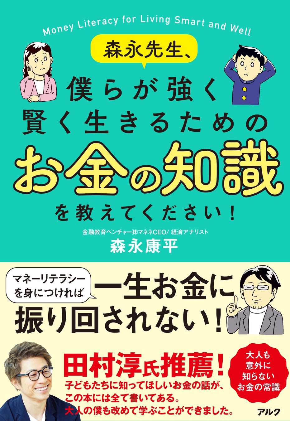 SUDACHI少額短期保険株式会社の新商品発売とアフラックの販売代理店における取扱開始について