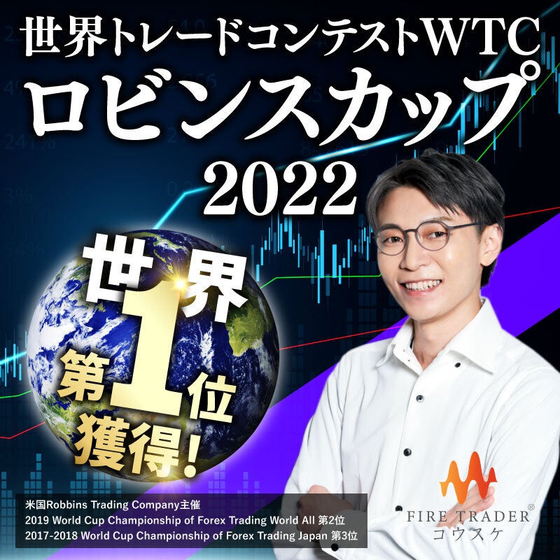 【カイカキャピタル】カイカコイン（利用料200％（年率）1ヵ月もの）レンディングサービス　当選者10名様へ利用料1人当たり約1,700カイカコイン(約13,000円相当)のお支払い完了のご報告