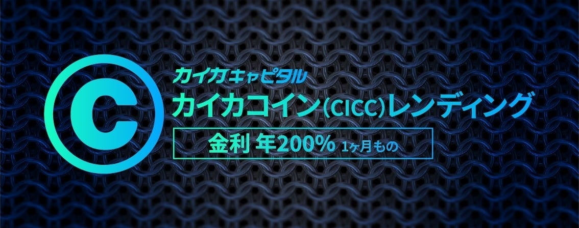 株式会社ストラテジックキャピタルが文化シヤッター株式会社の株主提案及び同提案に関する特集サイトの開設を公表