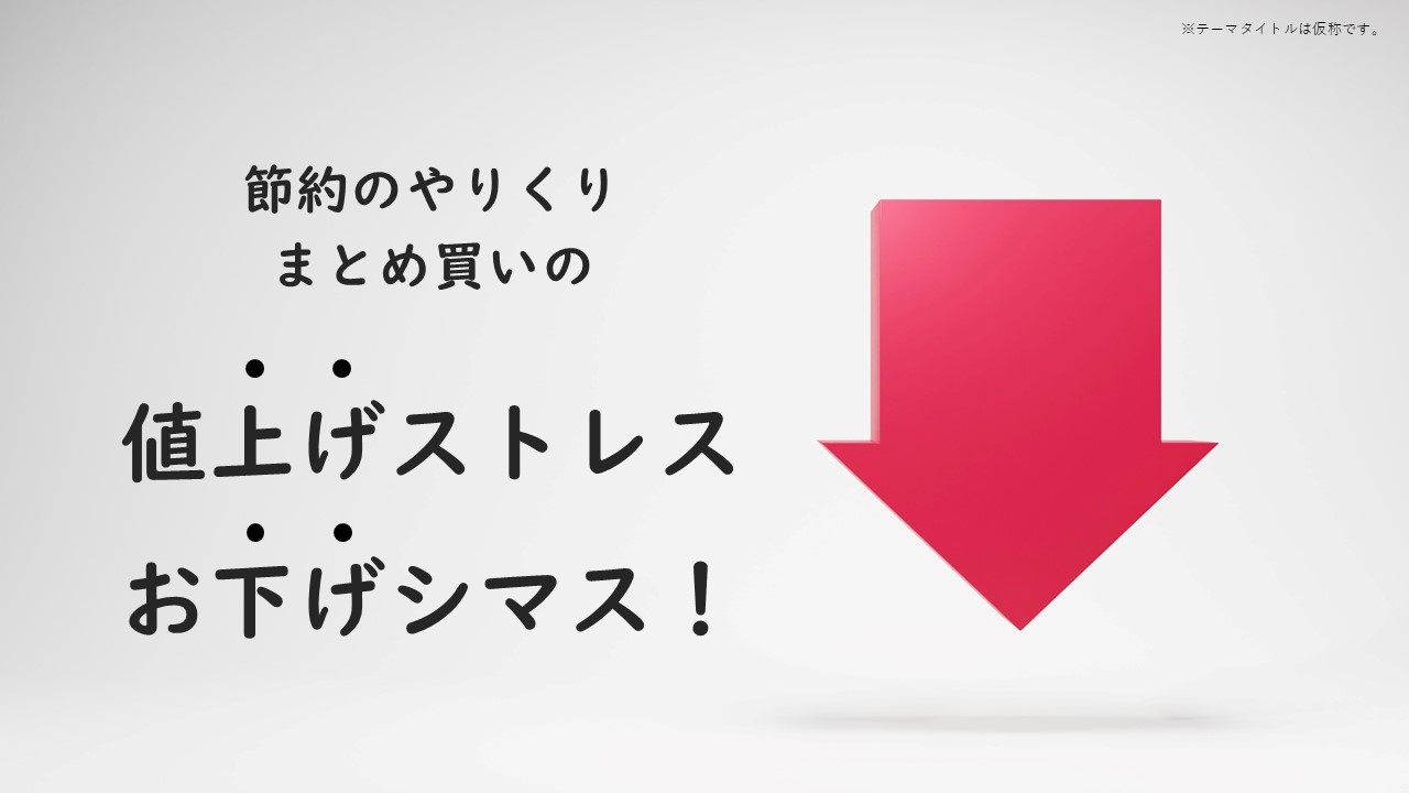 楽天カードの季節ごとの新規入会状況