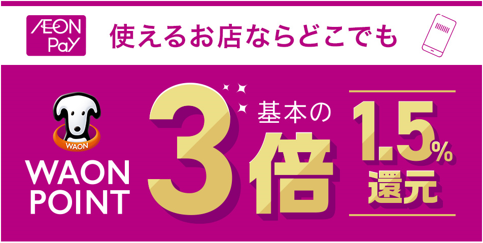 「サステナビリティ・リンク・ローン（京都版）」の取り組みについて