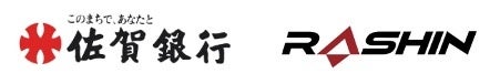 「サステナビリティ・リンク・ローン（京都版）」の取り組みについて