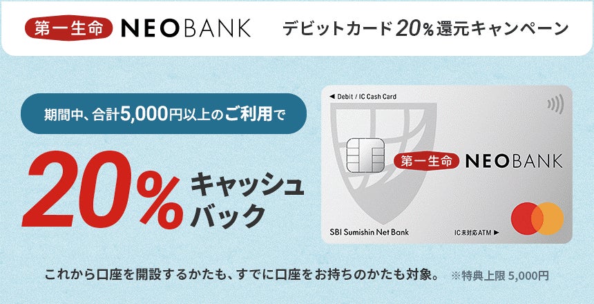 銀行公式アプリ『Wallet+』が250万ダウンロード突破！＼250万ダウンロード記念！「お友達紹介キャンペーン」を実施／