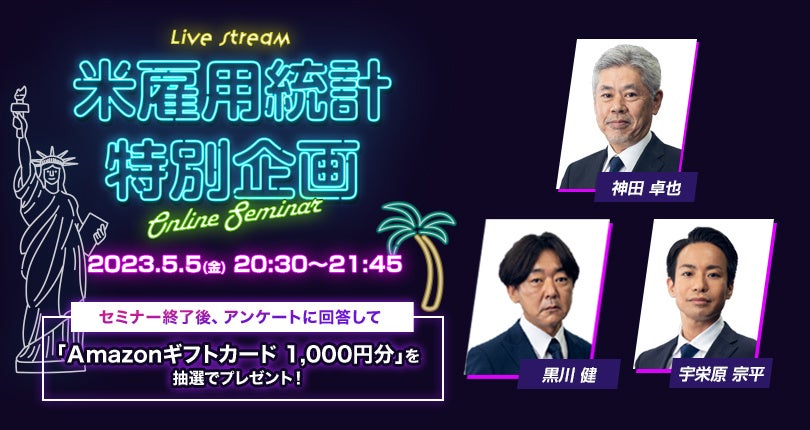 三井住友銀行 カードローンTVCMの新シリーズ　吉高由里子さんが出演する「カードレスが選べちゃいますローン」篇が2023年5月8日（月）から全国で放映開始