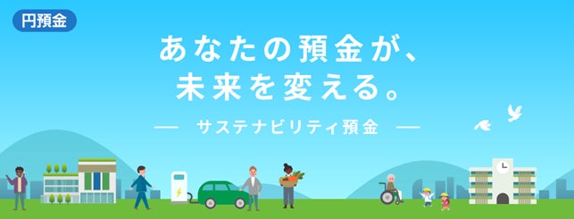 ＪＡ三井リース、トヨタ自動車が運営する中古車両整備機器の売買ＷＥＢサービス「メカコミ」への参画