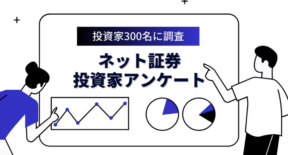 Fenergo(フェナーゴ)、
日本の銀行でのKYCに関する調査レポートを公開