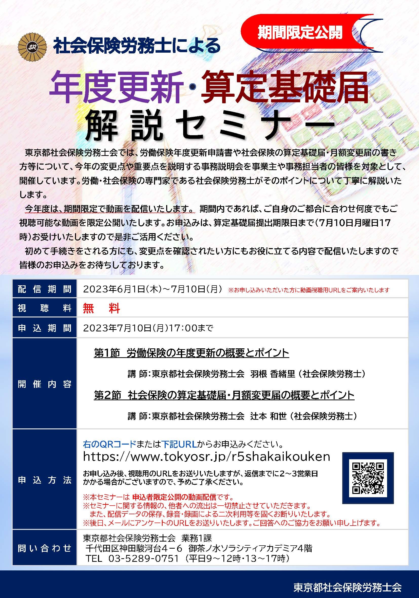 FX新刊「トレンドラインゾーン分析〜天から底まで根こそぎ狙う〜」 5/15発売