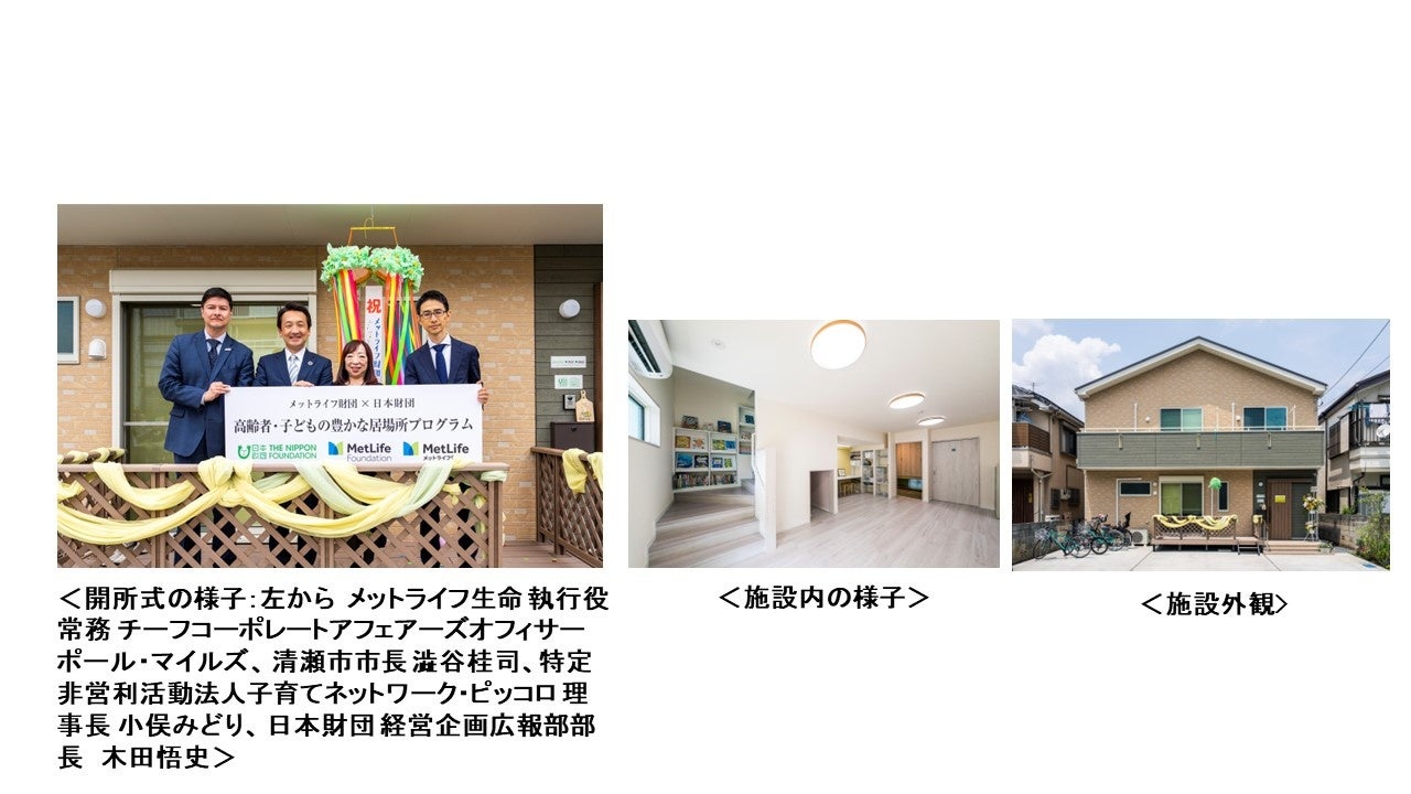 STORES 請求書決済、JCB・American Express・Diners Club・Discover ブランドに対応