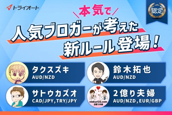 新たな資金調達支援事業の開始について