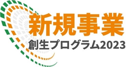 GMOあおぞらネット銀行とWise業務提携契約を締結　スピーディーで安価な法人向け海外送金サービスを5月29日より提供開始　日本の銀行として初めて 「Wise Platform」を採用