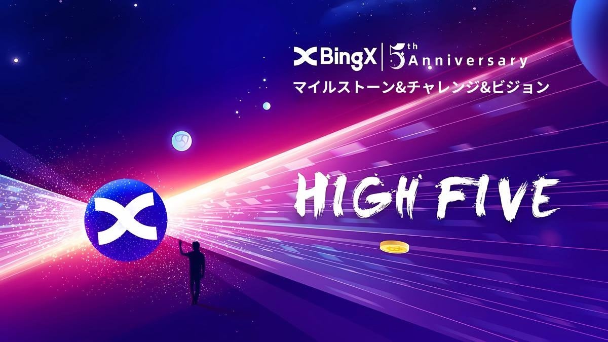 暗号資産取引所BingX(ビンエックス) 5周年を振り返る | マイルストーン&チャレンジ&未来へのビジョン