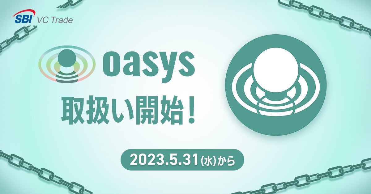 夏休みの自由研究は、海のSDGsを考えよう！