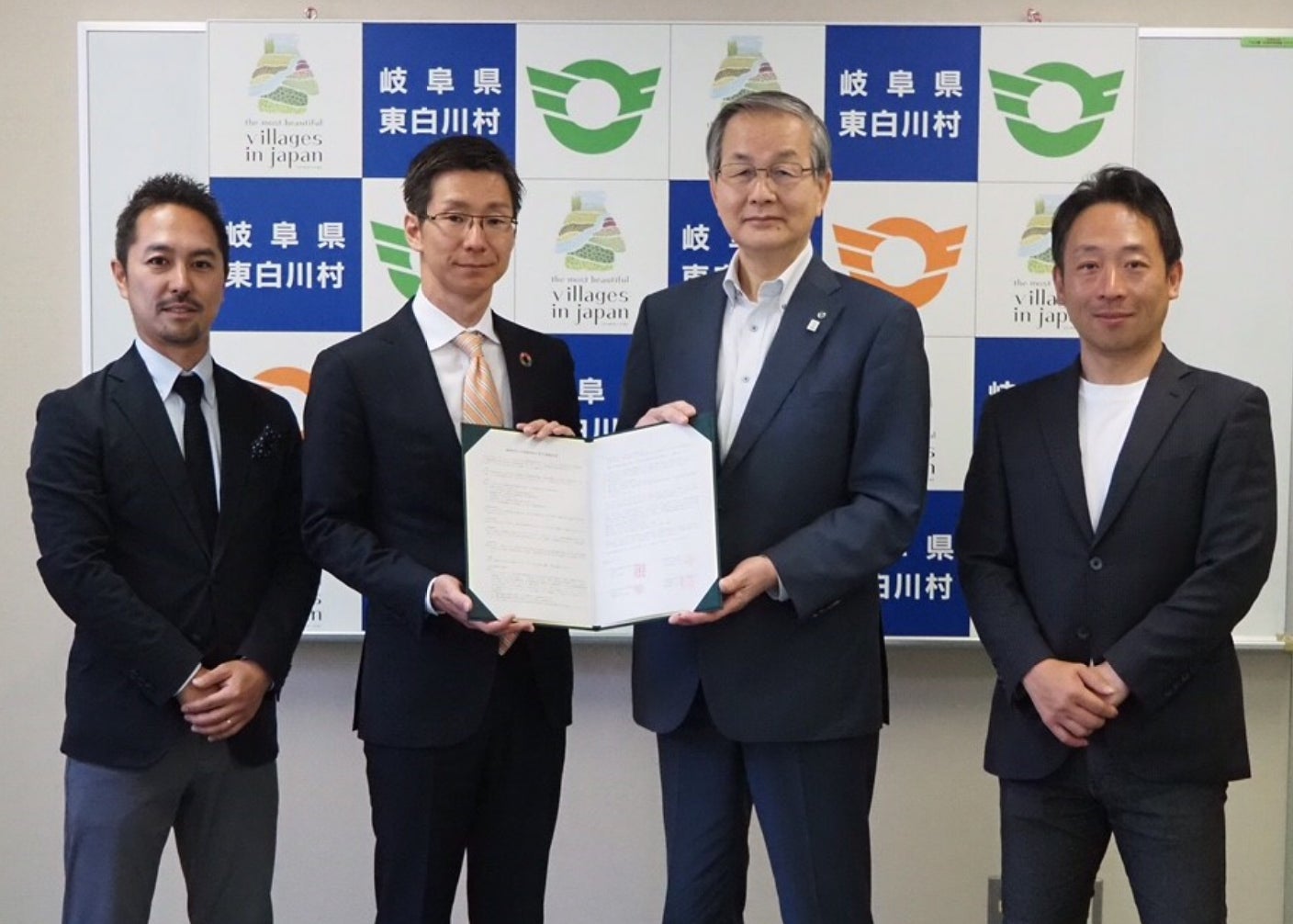 auじぶん銀行、岐阜県東白川村、more trees、山共が森林保全および地域活性化に関する連携協定を締結