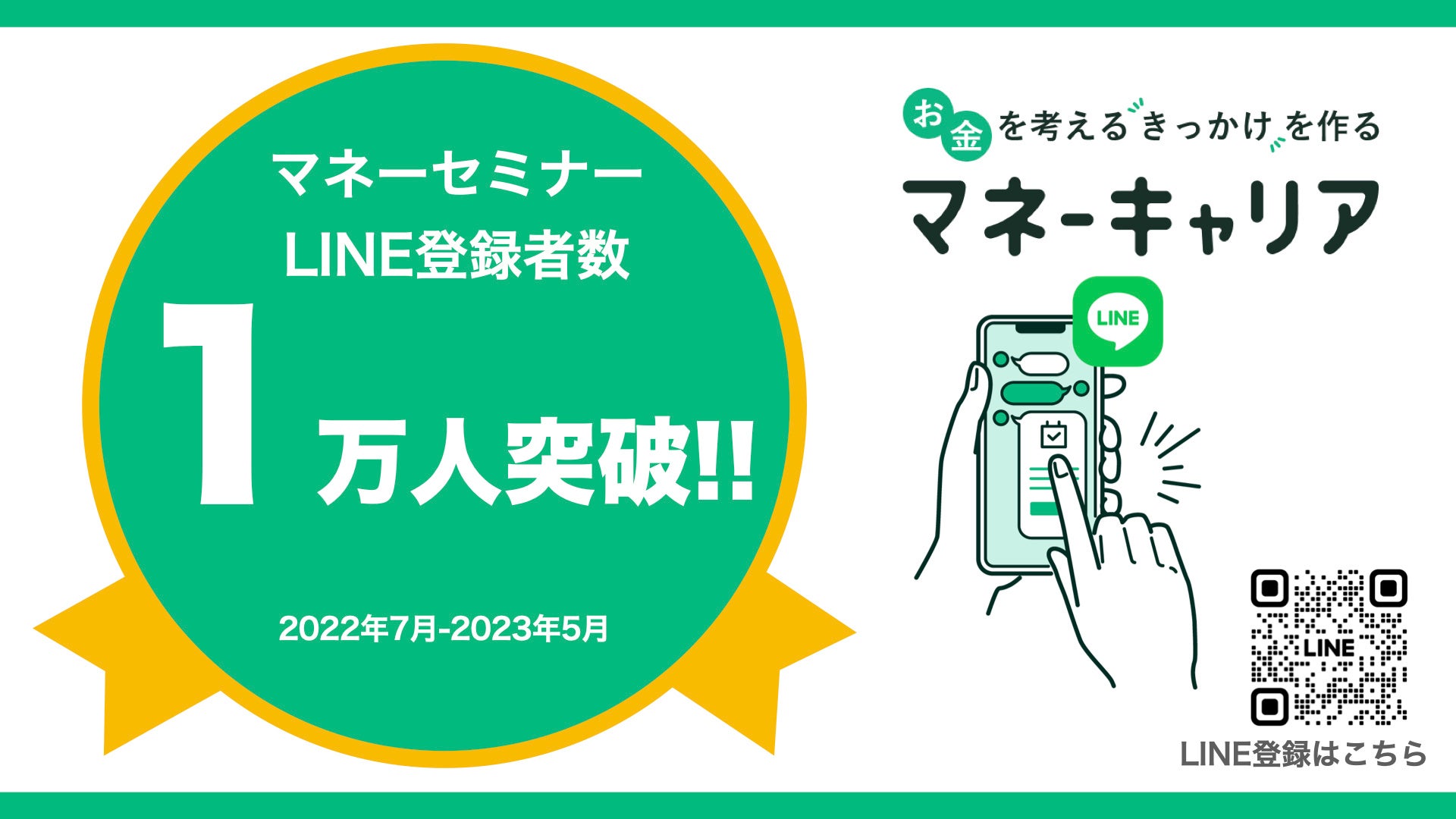 【外為どっとコム】今井 雅人氏が解説！『6月のドル/円見通し ユーロ、ポンド、豪ドルの動向は！？』6月1日（木）19時よりオンラインセミナー開講