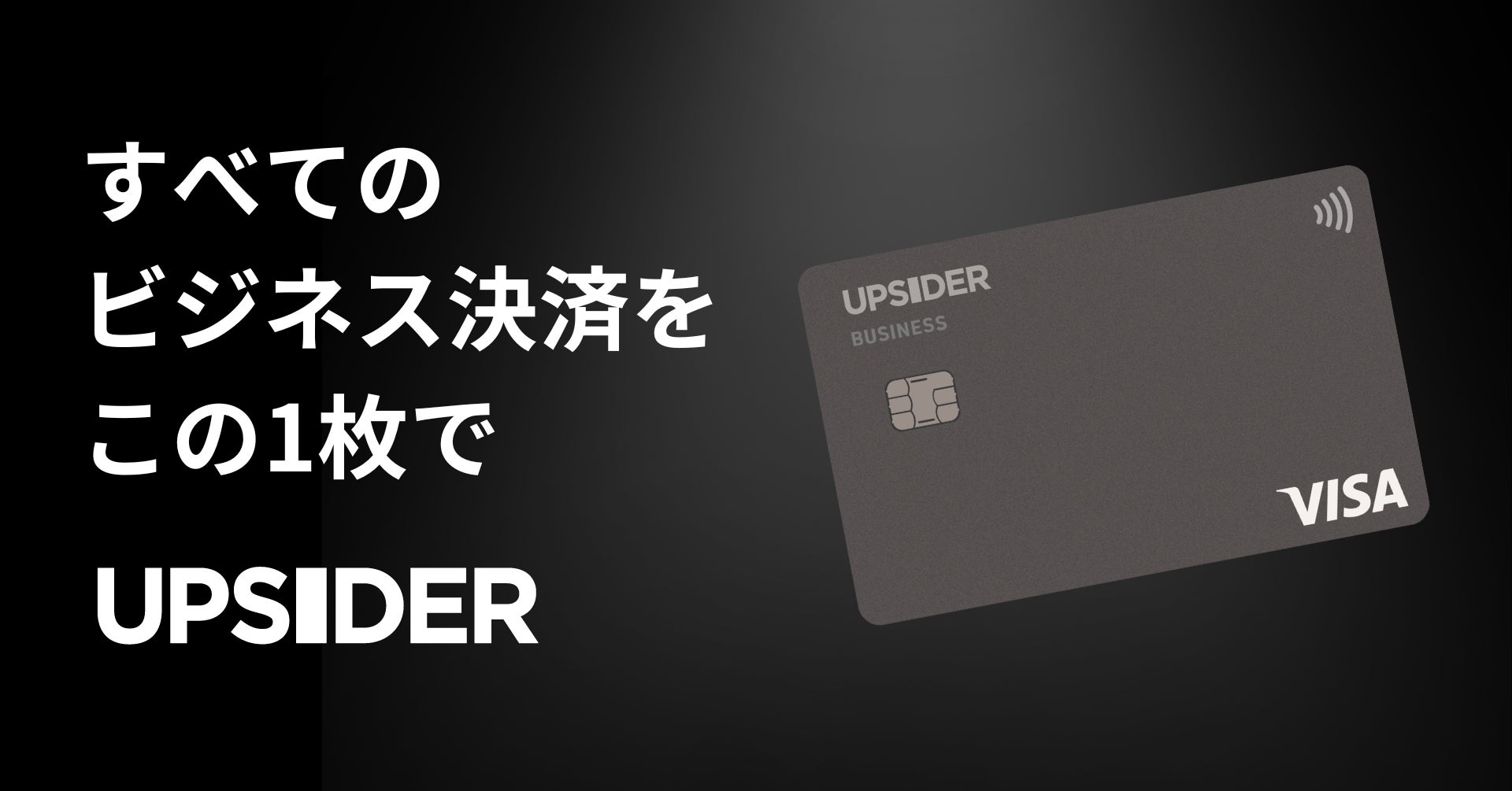 ビットトレード株式会社へ社名変更のお知らせ