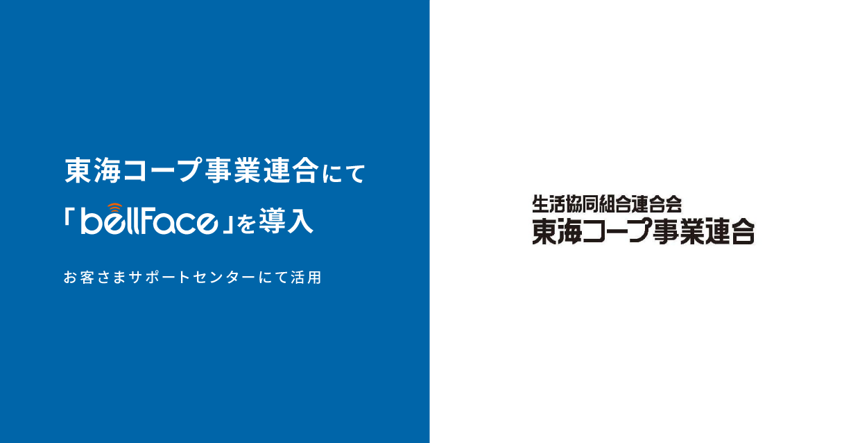 カーディフ損保、住宅ローン保険の「配偶者の保障」を日本で初めて同性パートナーにも拡大