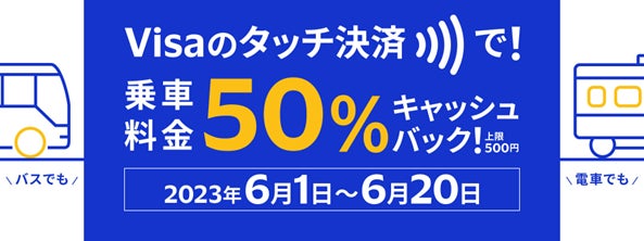 デジタル技術を活用した産業振興と人材育成に向けた連携と協働に関する協定を締結