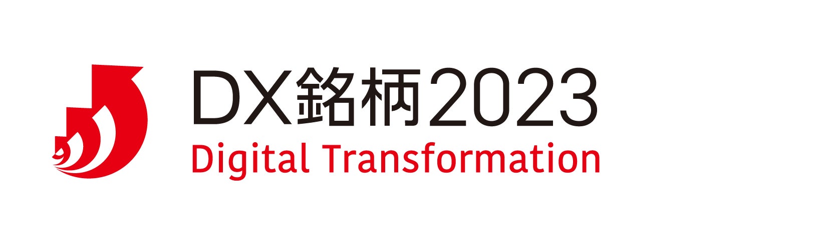 【保険会社の医的引受目安を一括検索】2023年5月の病名検索ランキングを公開しました。