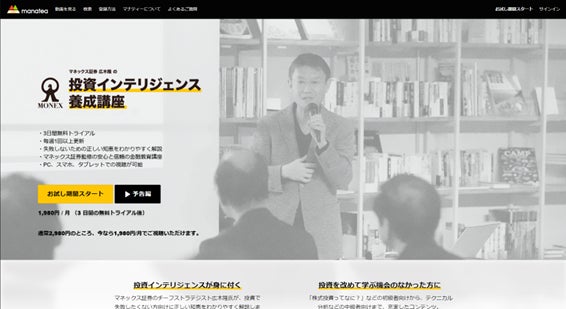 【大好評】不動産投資セミナーがリニューアル！～相続対策・税金対策・基礎講座など 様々なテーマで解説～