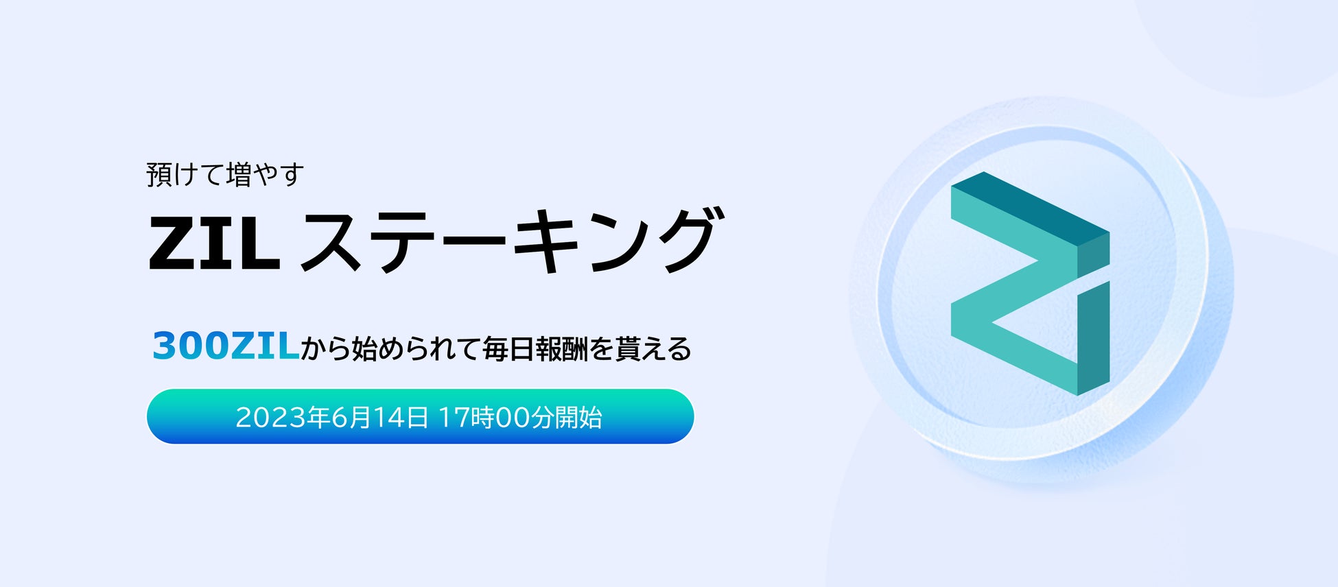Money Forward X、秋田銀行を通じて業務DXサービス『Mikatano』シリーズを提供