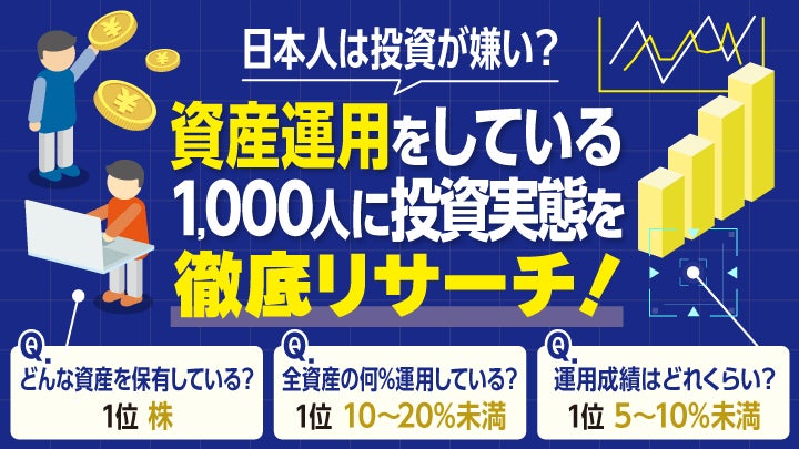 【株式会社coinbook】アイドルの卵応援キャンペーン#1実施のお知らせ