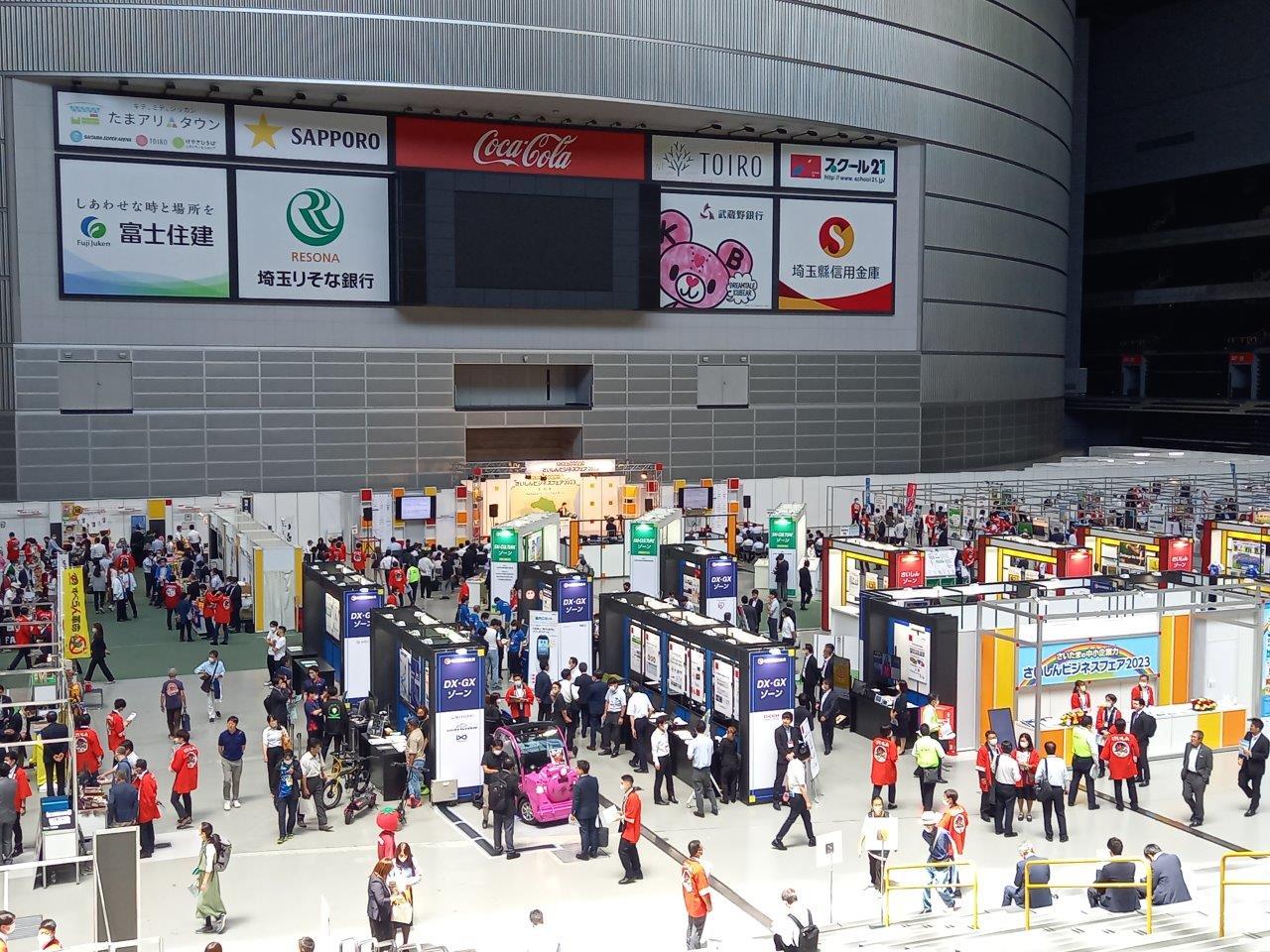 埼玉県内外より230の企業・団体が参加する
ハイブリッドビジネス展示・商談会
「さいしんビジネスフェア2023」が開催されました！