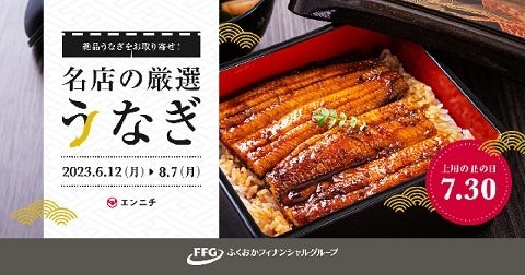 2023年度愛知県「自動運転社会実装プロジェクト推進事業」