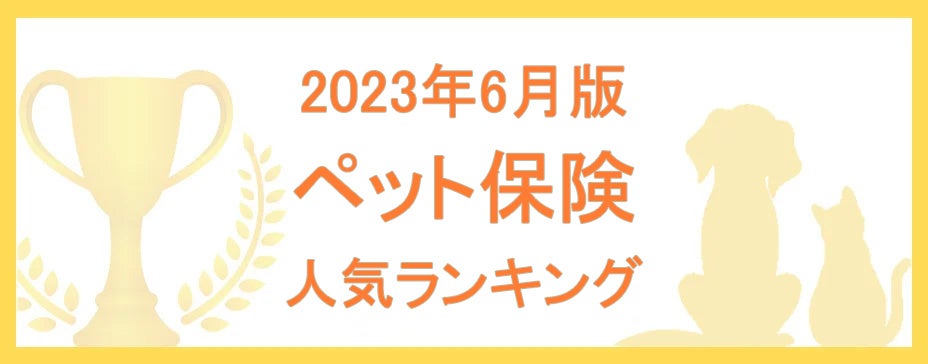 【年利回り10％×5年】空き室リスクのない再生可能エネルギー事業への小口投資！「たまるモールbyふるなび」にてJIN-SAKUみらいファンド3号が掲載スタート！