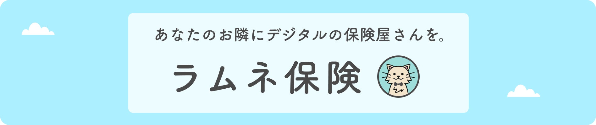 アイシン東北株式会社の第2・第3工場（岩手県金ケ崎町）における寄付型のコーポレートPPA（自家発電サポートサービス）のサービス開始について