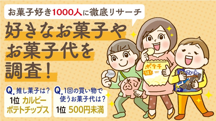 「北海道の医療的ケア児 応援定期預金」への寄付金の贈呈について