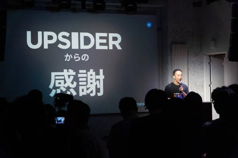 【イベントレポート】総勢74名が参加！UPSIDER初のオフラインユーザーイベントを開催 「UPSIDER 5th Anniversary Party」#UPSIDER5th