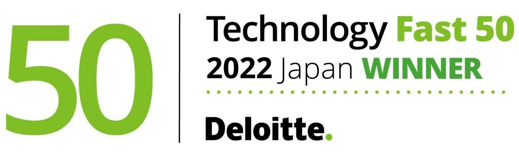 カンム、4年連続テクノロジー企業成長率ランキング『Technology Fast 50 2022 Japan』ランクイン