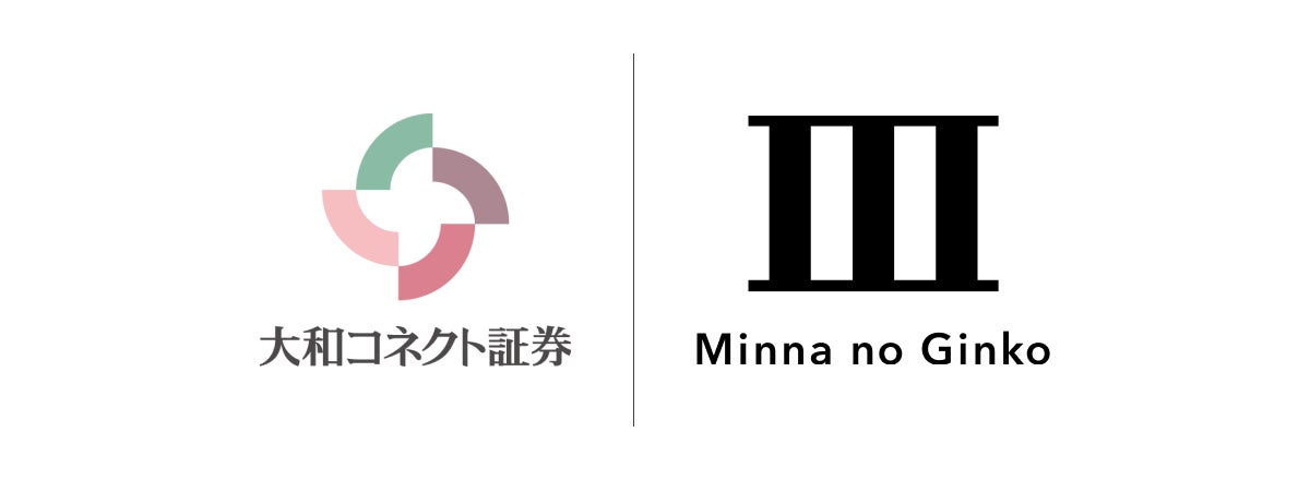 大和コネクト証券とみんなの銀行が「金融を活用した価値共創にかかる基本合意書」を締結