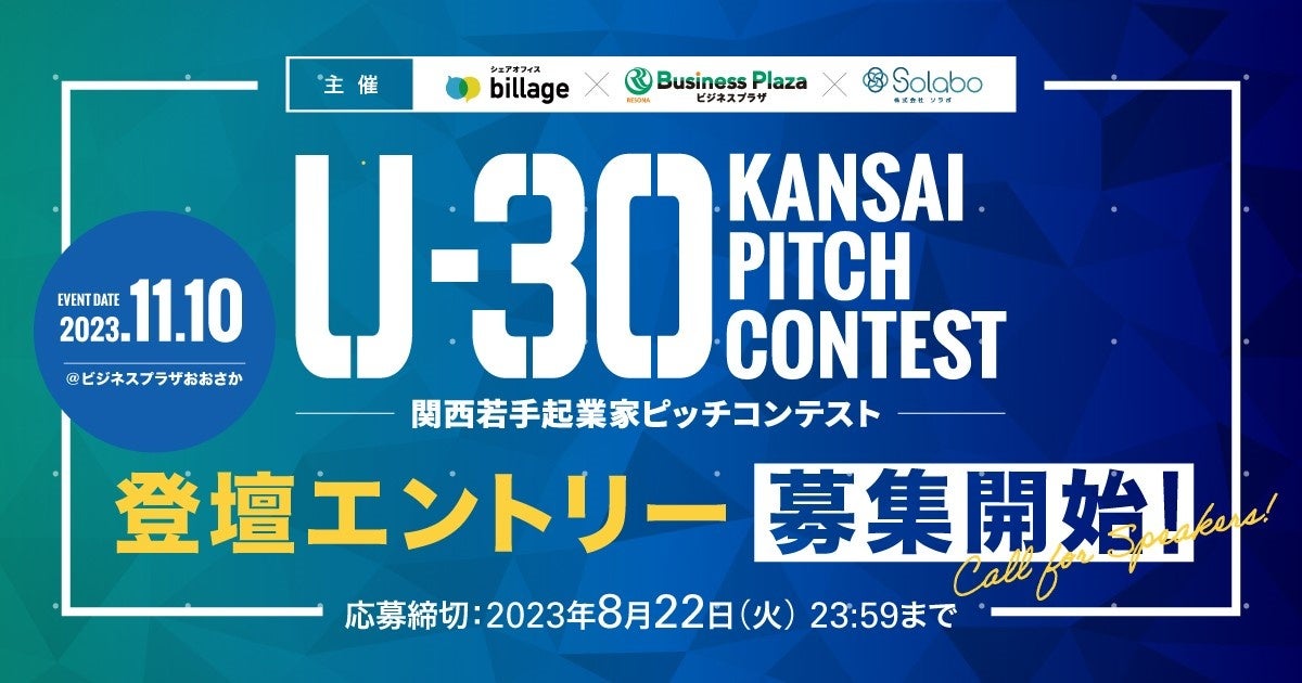 「信用情報提供等業務に関連する統計」の公表に関するお知らせ
(2023年5月度)