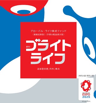 【SBIいきいき少短】「カレンダーにしたい日本の四季」をテーマにInstagramフォトコンテスト開催